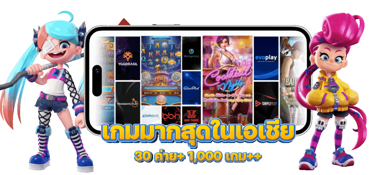 omg388 ให้คุณมากกว่าแค่เกมพนัน เว็บเดิมพันความบันเทิงแบบครบวงจร